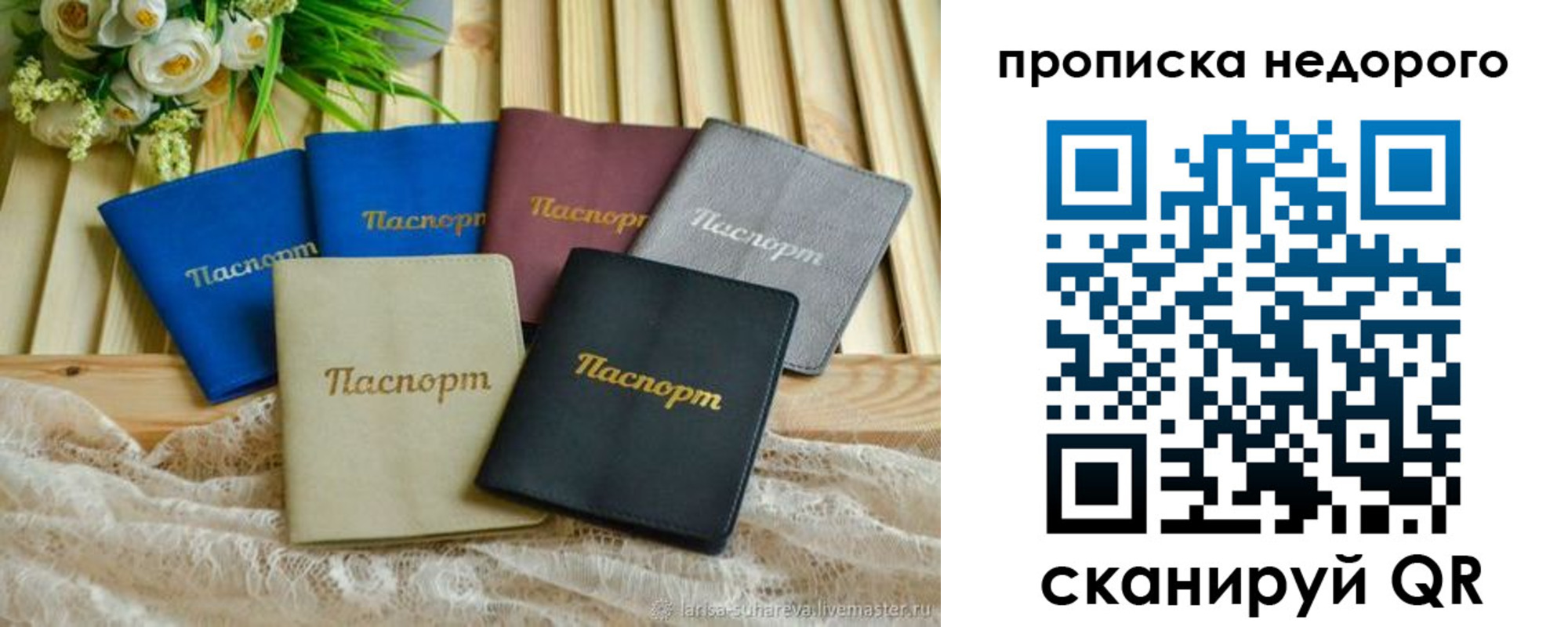временная регистрация адрес в Дюртюли