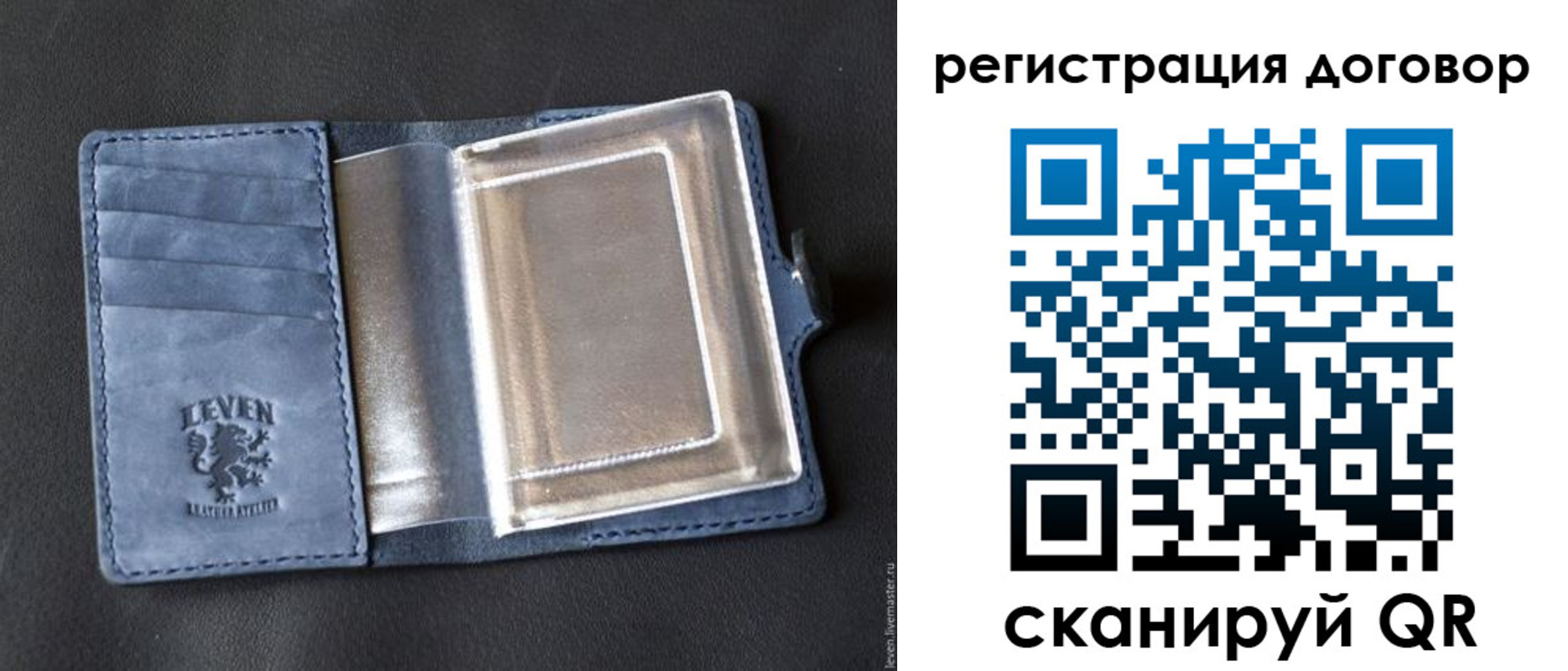 прописка ребенка в Дюртюли