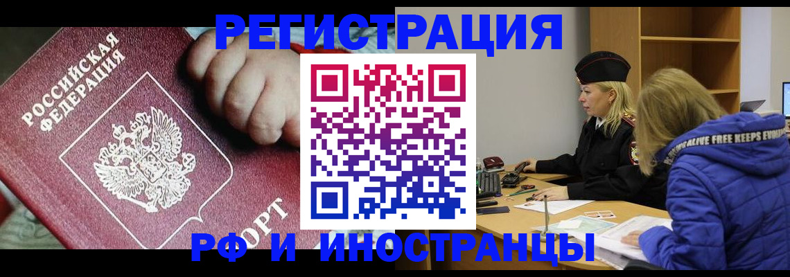 временная регистрация недорого в Дюртюли